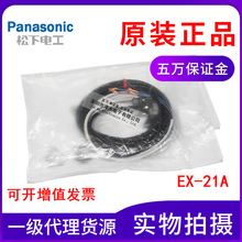 ����ȫ��ԭ�b��늂�����EX-21A(EX-21AD+EX-21P������ �������_�P