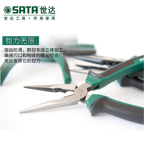 Shida needle-nose pliers for electricians, including multi-functional mini pliers imported from Germany 6/8 inch small needle-nose pliers tool