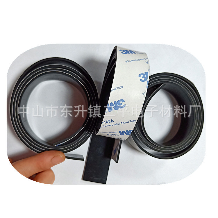 厂家生产 自粘窗户门缝门底隔音密封条 缝隙防尘防风防噪音条