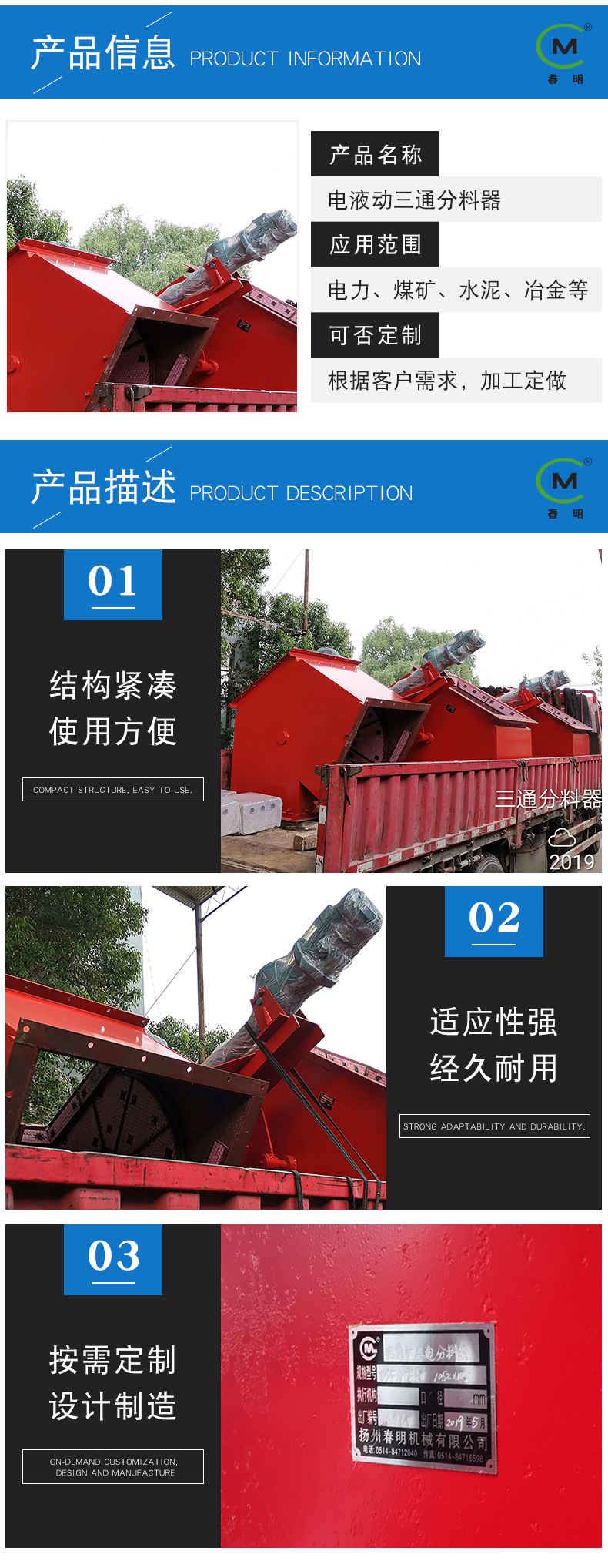 厂家直供 三通分料器 DFS电液动三通分料器 三通溜子定 做