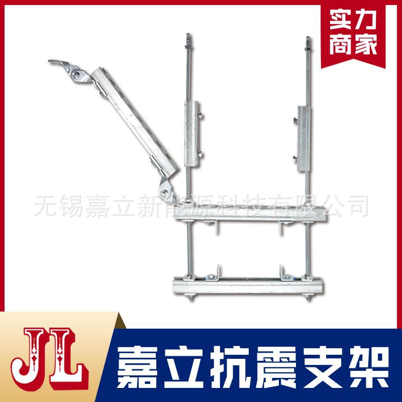 抗震支架 C型钢抗震管廊支架 抗老化抗风阻 消防工程