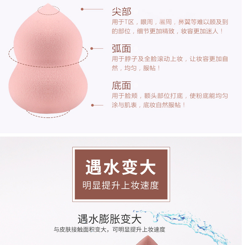 Wet And Dry Dual-use Non-latex Water Droplets Gourd Powder Puff Big Beauty display picture 6