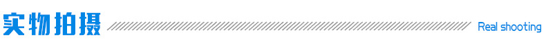 实物拍摄3333