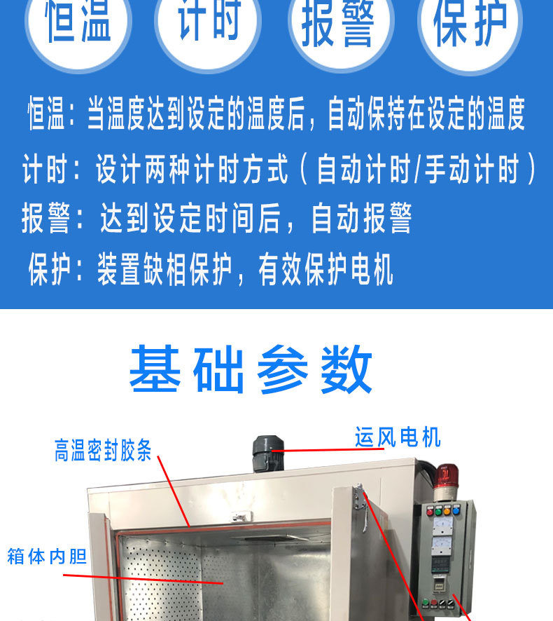 专业定制工业烤箱立式烘干炉自动恒温烤箱热风循环干燥箱电热烤炉