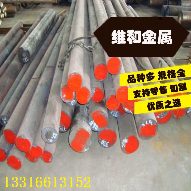 供应K720冷作模具钢 K720精密钢板 圆钢 可配送到厂