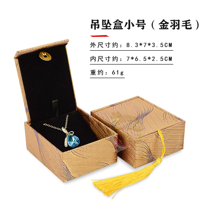 金羽毛-小吊.jpg