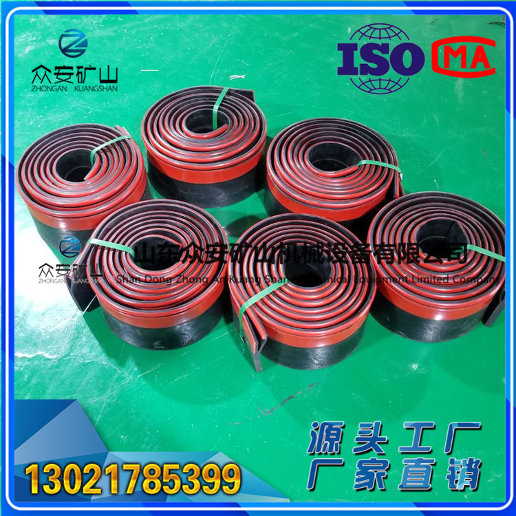 抗撕裂防溢裙板 夹布防溢裙板 耐磨防溢裙板