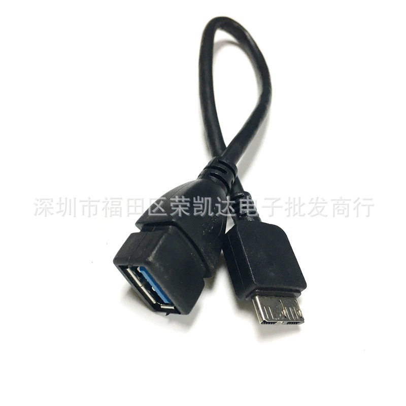 Note3.0 OTG data cable Android phone U disk data cable hard disk line USB3.0 A mother to MicroB