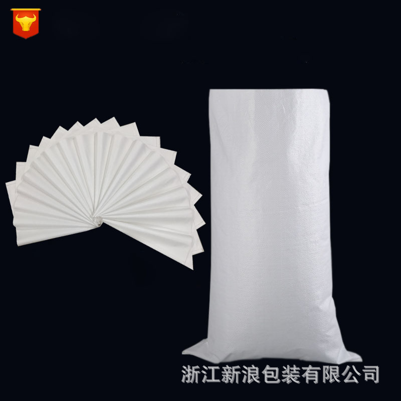 批发标准物流包装蛇皮袋麻袋 定制大号PP快递打包塑料编织袋