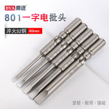 һ������^ ��I801һ����S2䓸�Ʒ�|늄��ݽz���^�������������