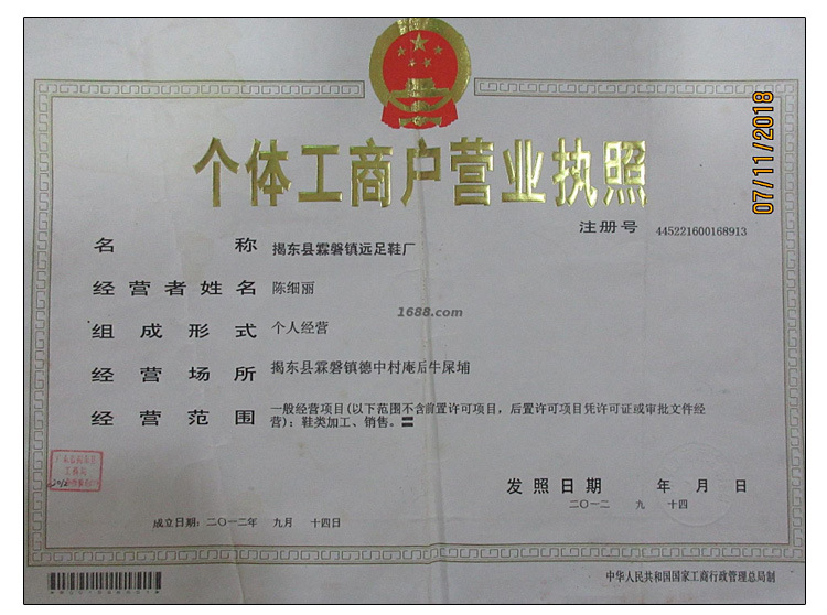 第3次切片_02.jpg