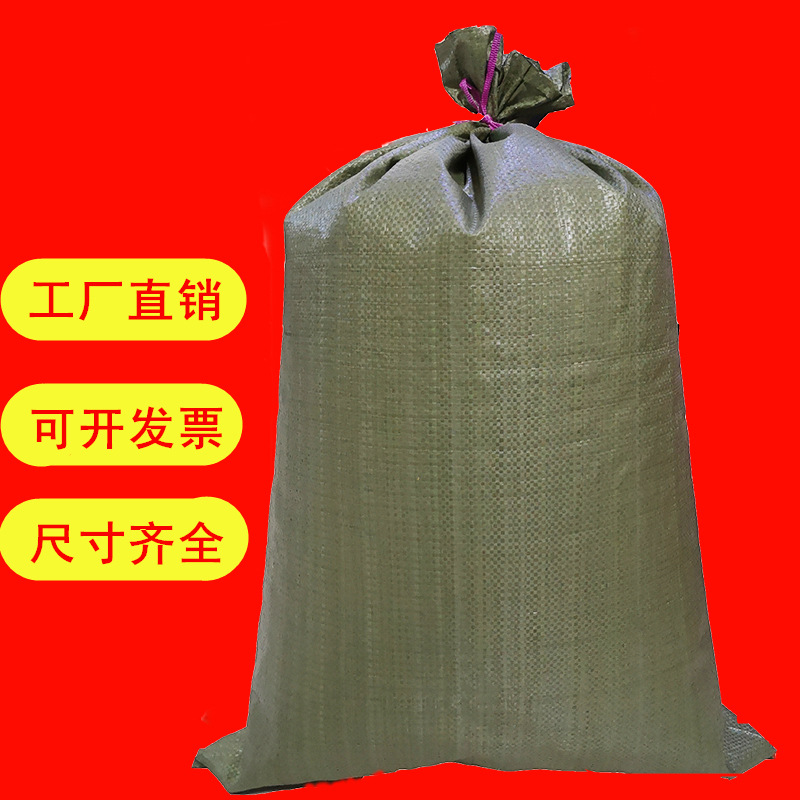 厂家批发定做 65x110中厚灰色编织袋 蛇皮袋打包袋 印刷彩印覆膜