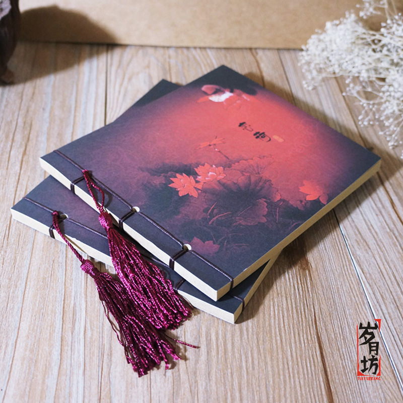 Plaza DE LA LUNA vieja estilo antiguo lleno de hilos de papel Kraft libro en blanco Vintage lleno de hilos libro hecho a mano estilo chino caja de jade estilo antiguo elegante