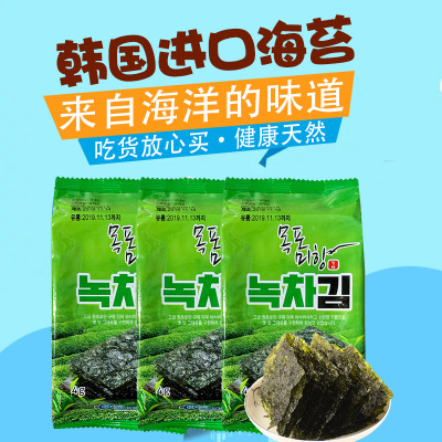 the republic of korea Mokpo Imported Seaweed children leisure time snacks baby Nori sheet 4g*3 package *24 bag/Box