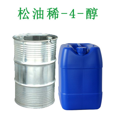 厂家供应松油烯-4-醇CAS 562-74-3萜烯醇4化妆品香料原料|ms