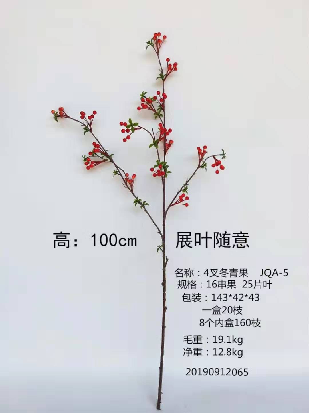 Simulated red fruit single branch, high-fidelity hawthorn branch, foam chili, busy mango, berry, loquat tree branch, simulated pomegranate detail image 7