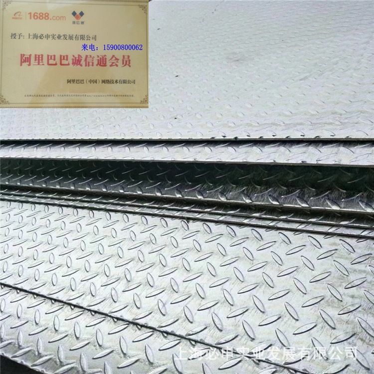 供应热镀锌花纹钢板8mm防滑热镀锌花纹钢板 切割下料折弯井盖加工