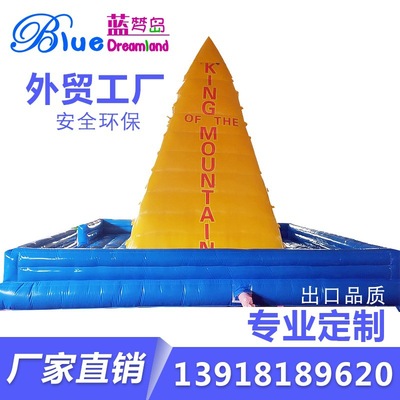 儿童游乐场充气攀岩 充气城堡 趣味充气攀岩墙 充气闯关障碍