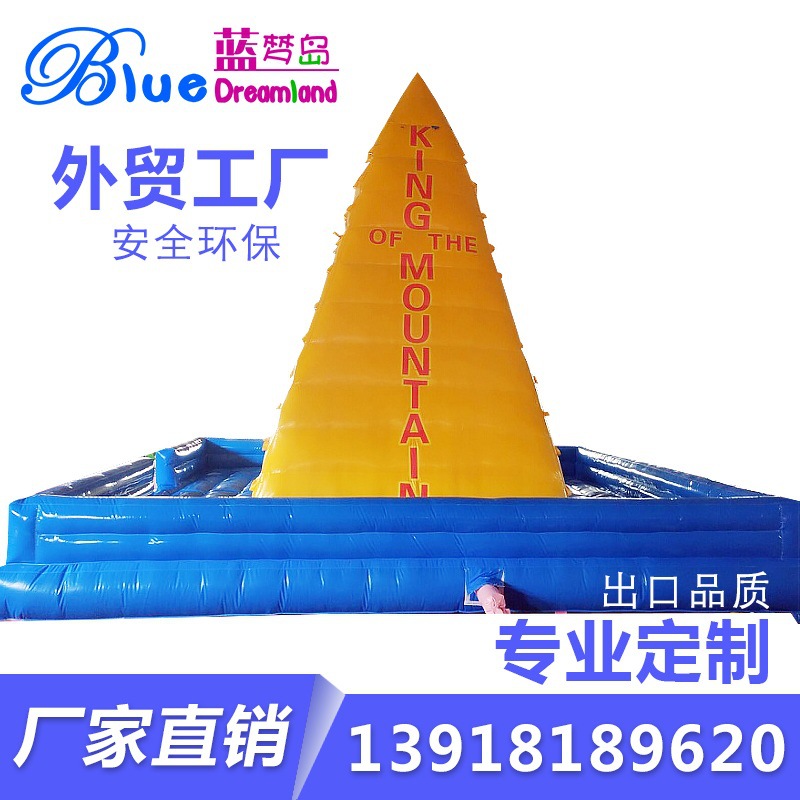 儿童游乐场充气攀岩 充气城堡 趣味充气攀岩墙 充气闯关障碍