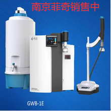 ��������GWB-1E��ˮ-����ˮ��һ�w�C�N����