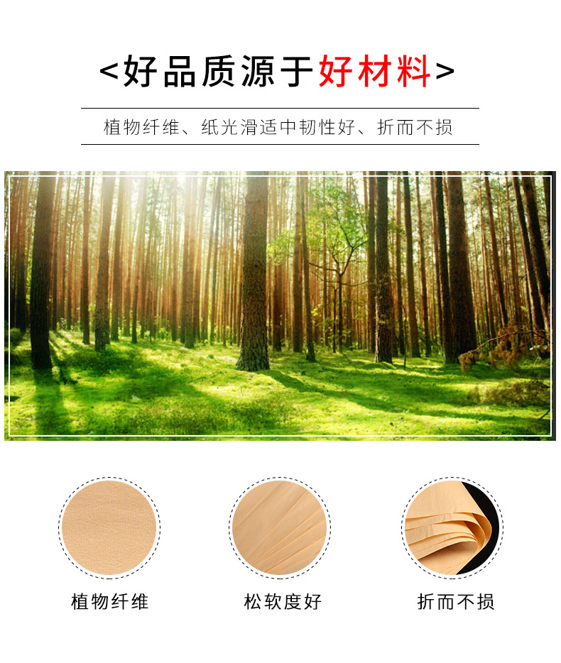 压纹纸_02.jpg