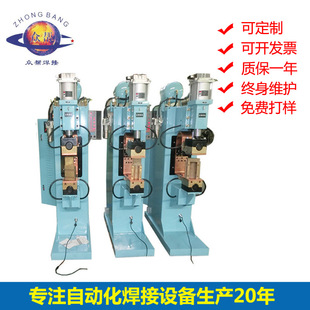 Factory Direct Medium frequency butt welding machine stainless steel aluminum automatic welding machinery metal skeleton pneumatic touch welding equipment