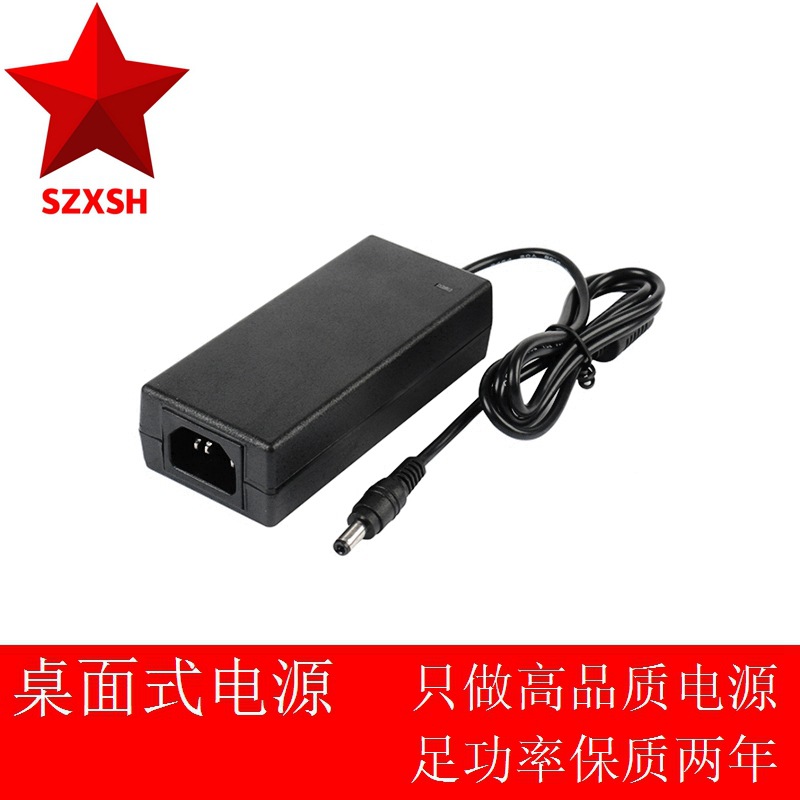 12V5A环保电源适配器带屏蔽文被低电器专用60W电源适配器过CE认证