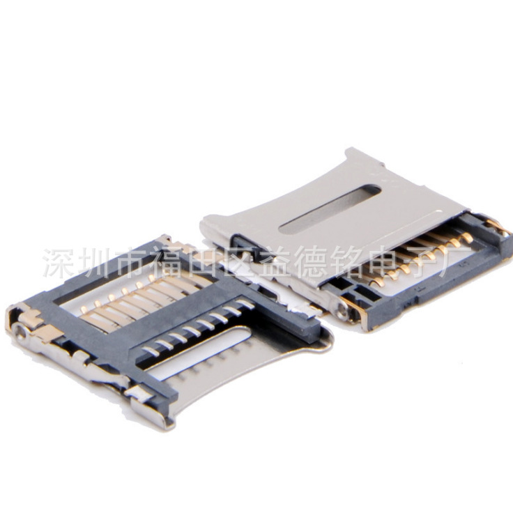 MICRO SIM卡座 掀盖式 8P SIM卡座1.5H/1.8H 翻盖式SIM卡槽-阿里巴巴