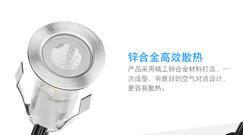 拓辉内页-甲板灯_27