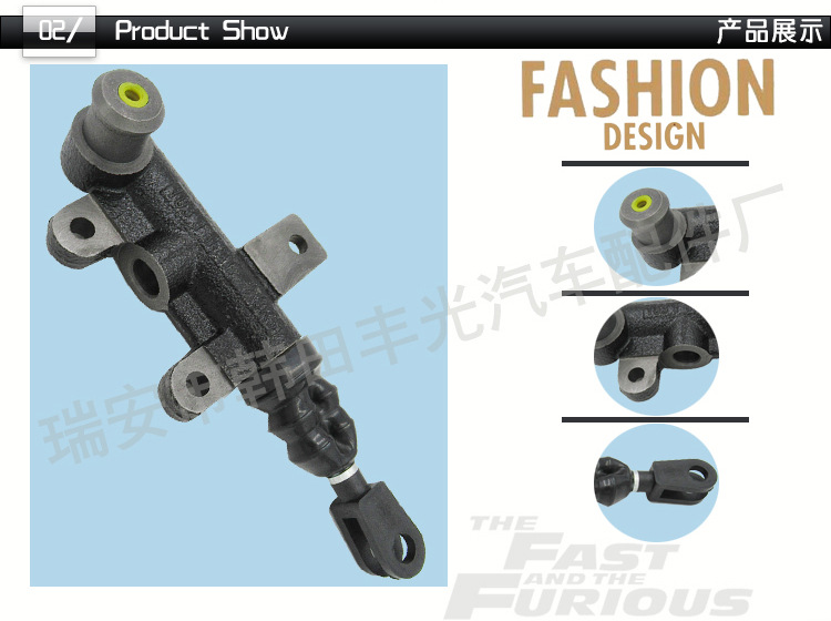 欧宝离合器分泵-总泵_03