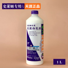 1Lİz¿tianyaʷRķԭҺͰb^zˮ1000gl