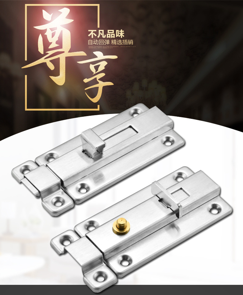 不锈钢弹簧门明插销 门锁插销式自动门栓手动门拴2寸3寸4寸门闩-阿里巴巴
