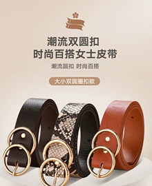 腰带;腰饰;腰封