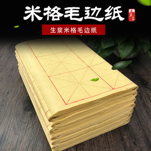 �S��ֱ�N ���ָ�ë߅�� 9*28��ë�P������������ ���{70��/��