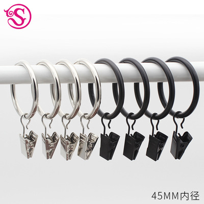 赛缪尔跨境专供窗帘环窗帘夹子45MM内径窗帘圈窗帘挂钩