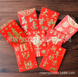 ����2020���괺���t��ϲ�c���q�X��������Xף�R�üt��