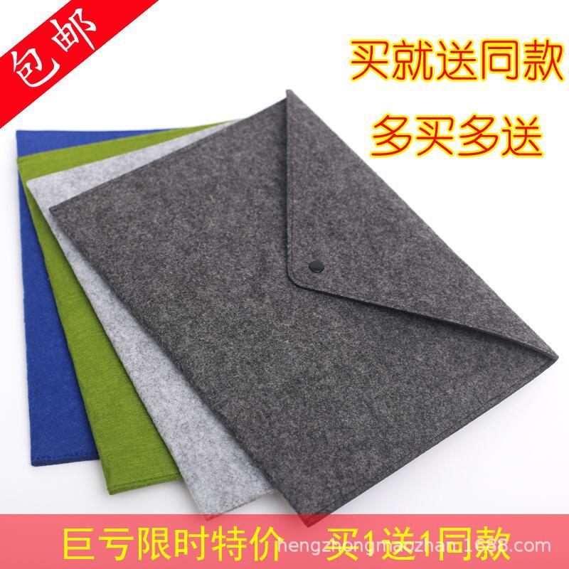 批发毛毡袋A4文件袋商务文件包资料袋公文袋考试袋文件夹毛毡包