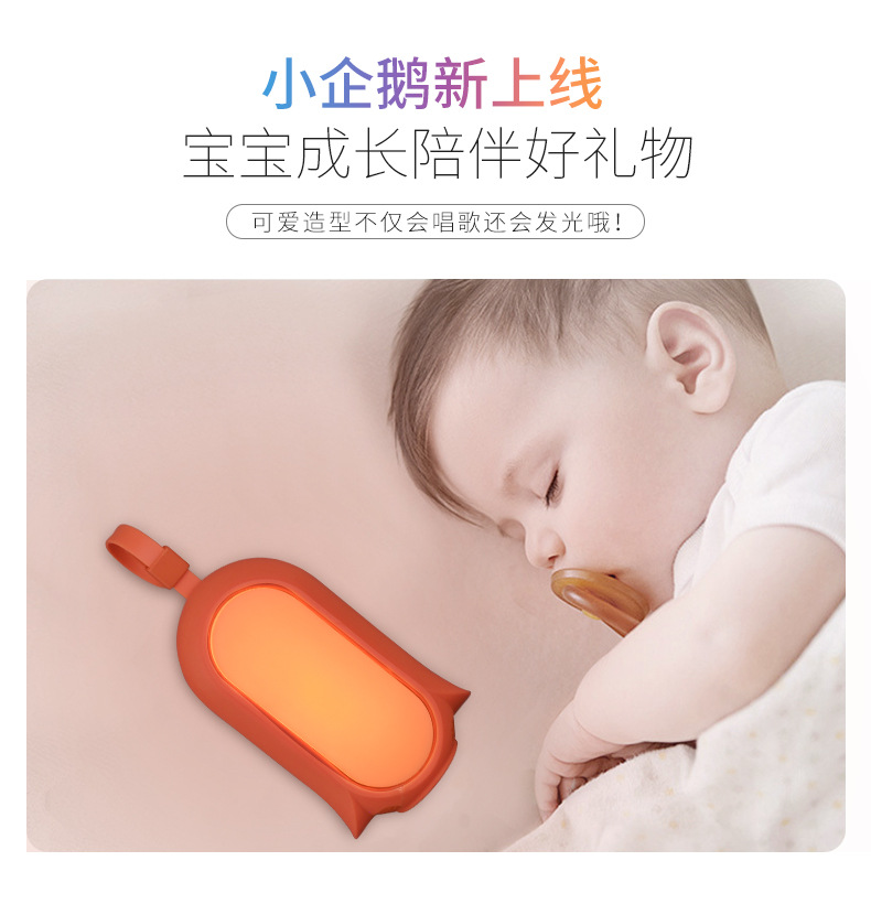 白噪音睡眠仪