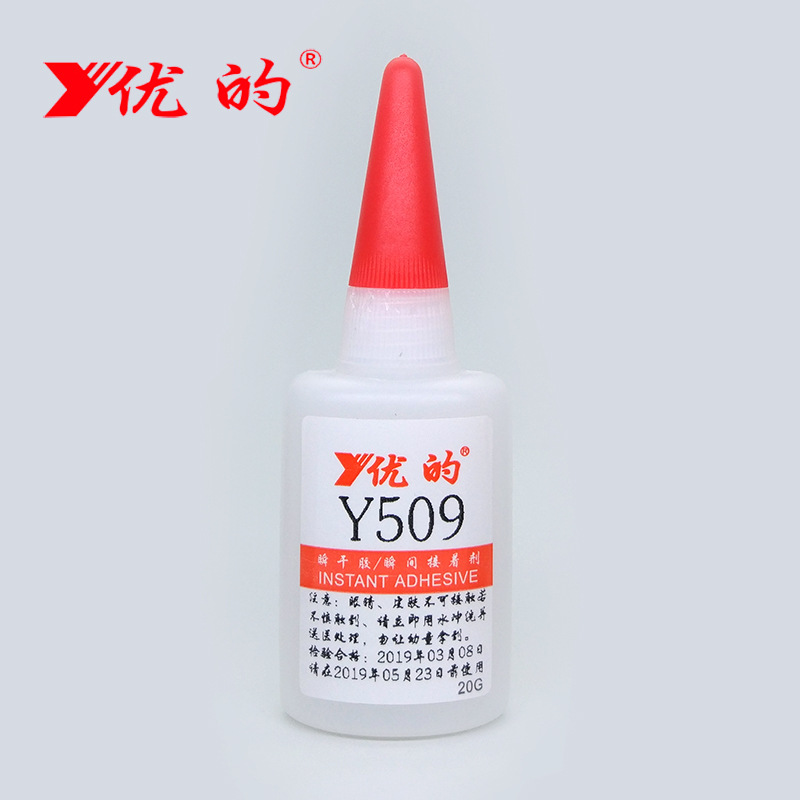 批发 瞬间强力接着剂 高粘度高性能优的瞬间胶Y509
