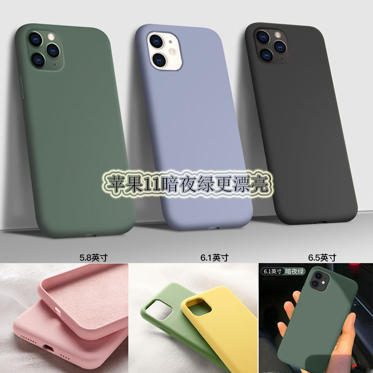 Mobile Phone Case for iPhone 11Pro max Liquid Silicone Apple 11 Original Silicone Case for iPhone 11Pro Plum Color Mobile Phone Case for iPhone 11Pro max Liquid Silicone Apple 11 Original Silicone Case for iPhone 11Pro Plum Color