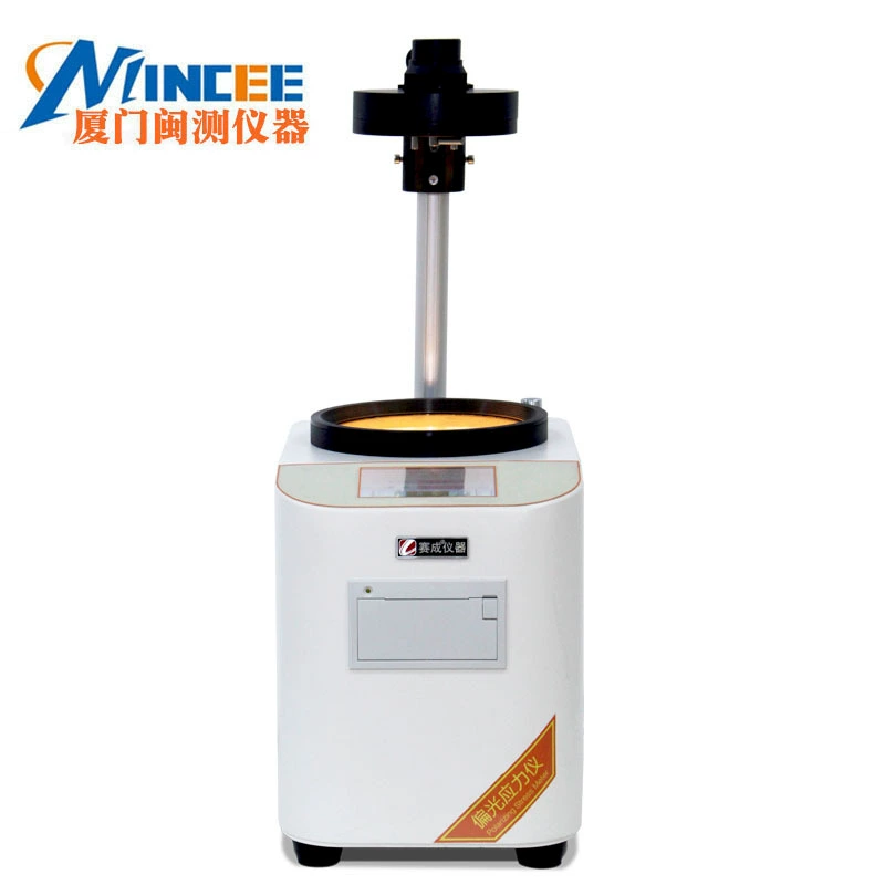 Интеллектуальный поляризованный измеритель напряжения YLY-H стеклянный контейнер внутренний тестер напряжения сенсорный экран поляризованный прибор для измерения напряжения