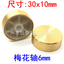 30x10mmXϽoñ CDy߹Xo λo {Oñ