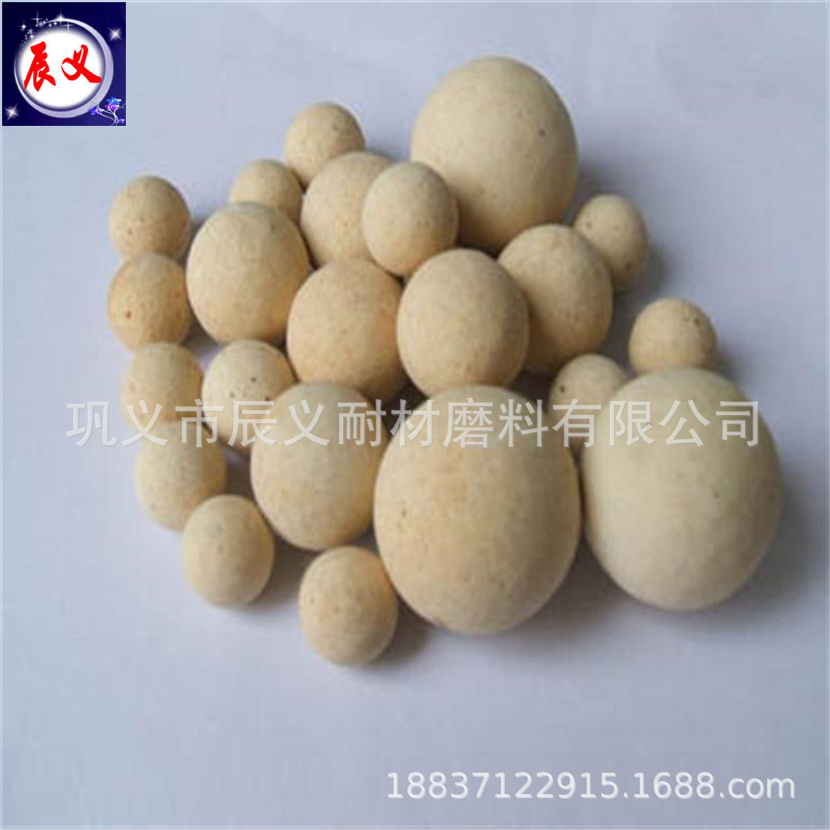 蓄热式台车炉保温蓄热球 焚化炉用高密度蓄热球 传热导热快蓄热球