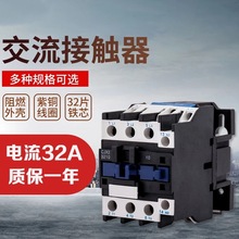 �S�ҽ������|��CJX2-3210 3201�y�|�c32A 220V 380V 110V 36V 24V