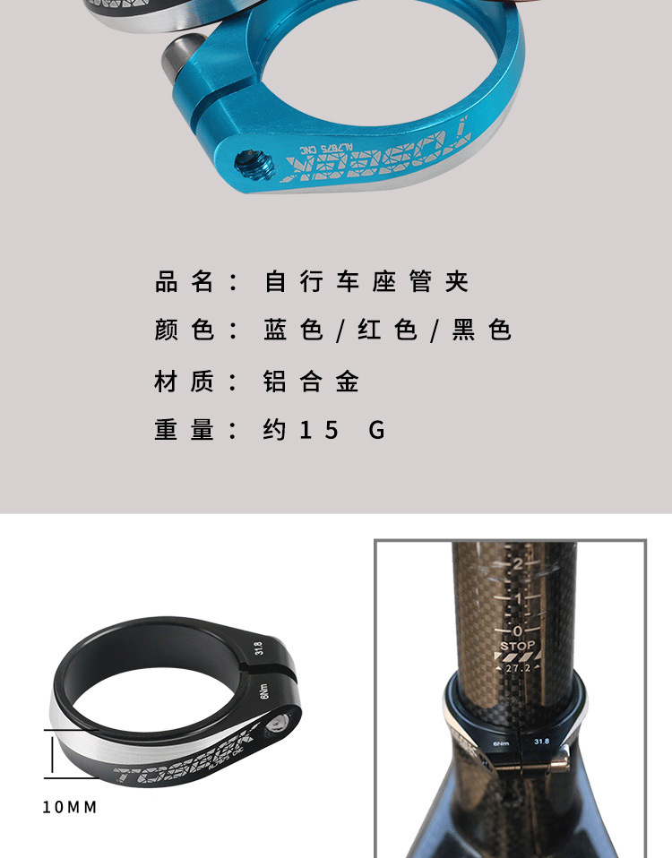 シートポストクランプ人気