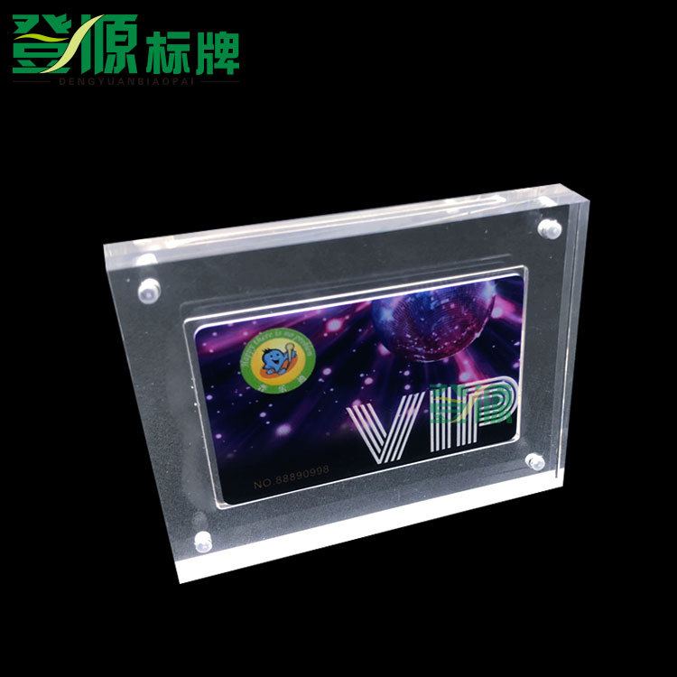 定制亚克力带槽相框 透明卡槽相框 亚克力银行卡展示透明相框展示