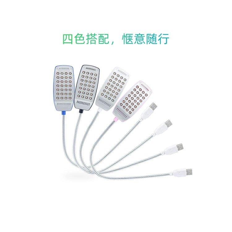 Поставляемый производителем USB-осветитель USB-лампа для компьютера USB28 маленькая ночная лампа для блокнота защитная лампа для глаз
