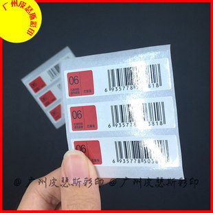 �ڼt�ɫ������z�˺� ���ഽ��ɫ̖�˺��N ��ӰƷ�N�^�֘��N