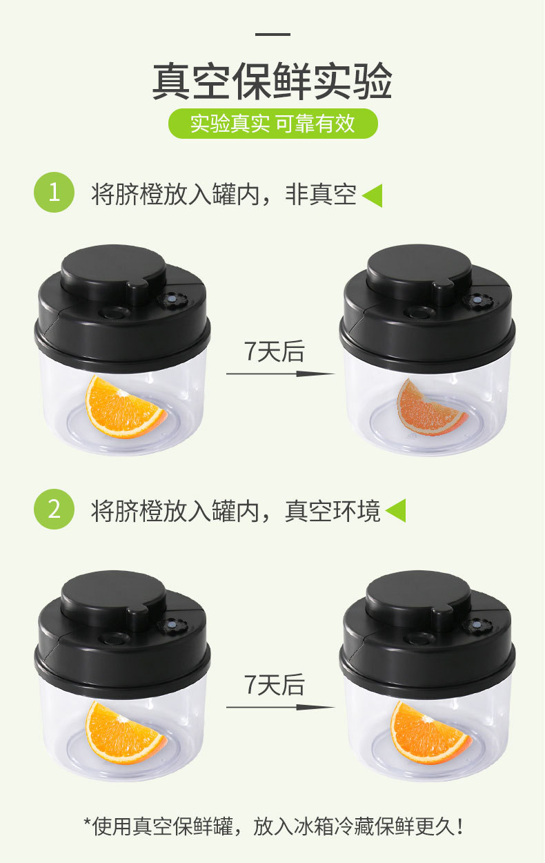 真空罐详情页_05