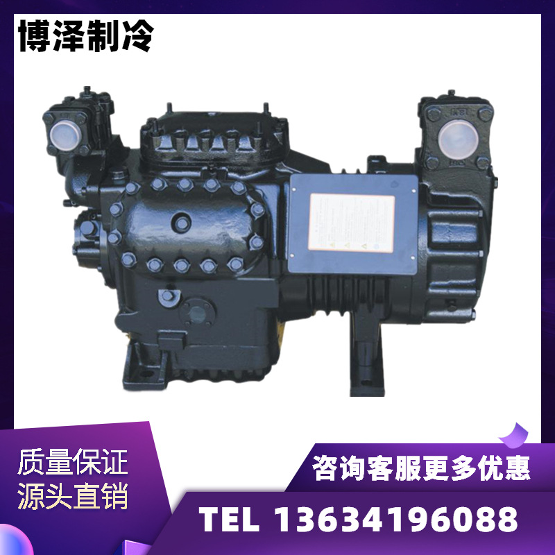 全新DMZL 半封闭冷库机组 制冷压缩机组 冷冻库4S6S 机头制冷剂